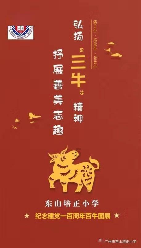 美图秀秀下载2023最新版