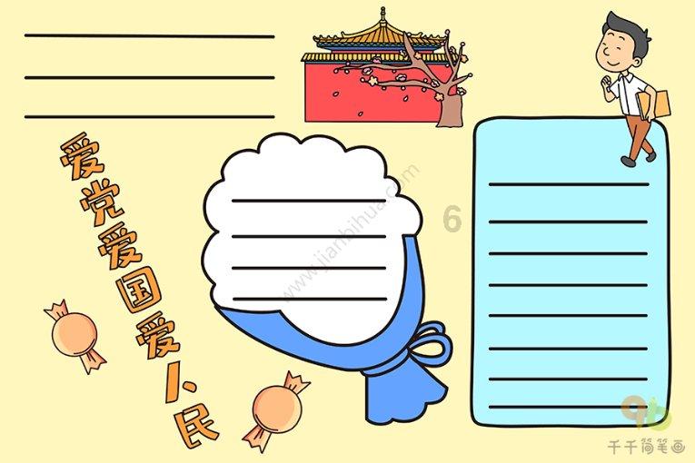 探秘吉鹿力问答社区,解答你关于糖醋蒜怎么腌啊、里面到底放红糖好,还是白糖好?的疑问